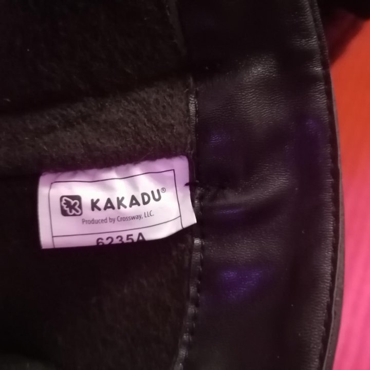 Сапоги, Kapika