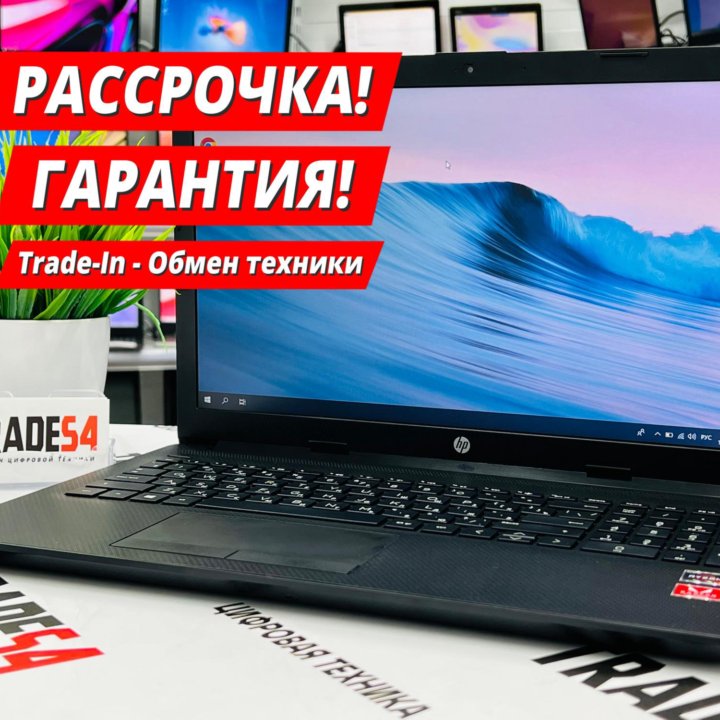 Ноутбук HP 15.6