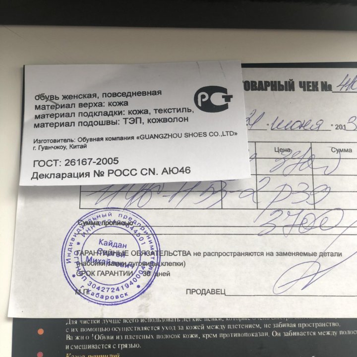 Продам босоножки,одеты пару раз.Кожа!!!39 размер