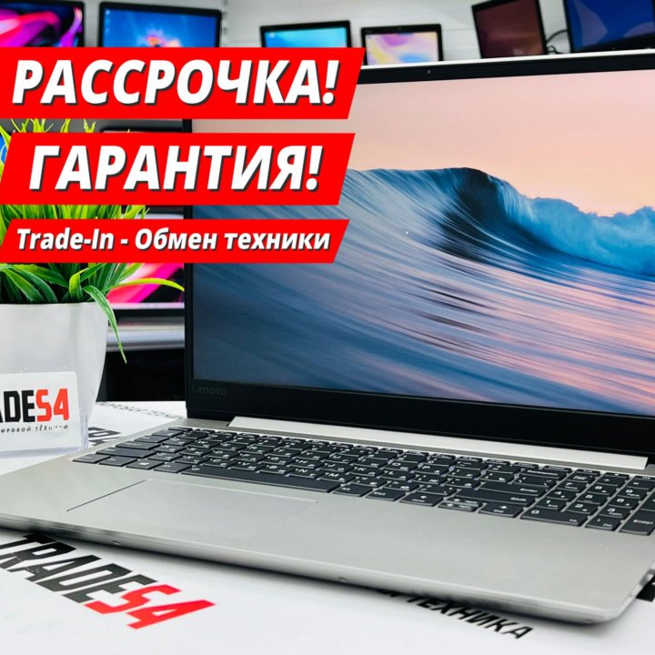 Ноутбук Lenovo 15.6