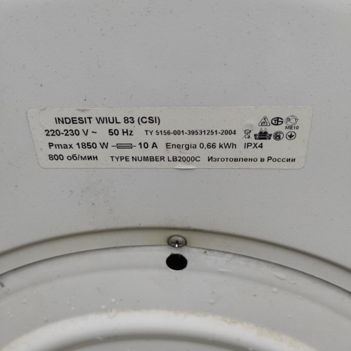 Indesit WIUL83 По запчастям