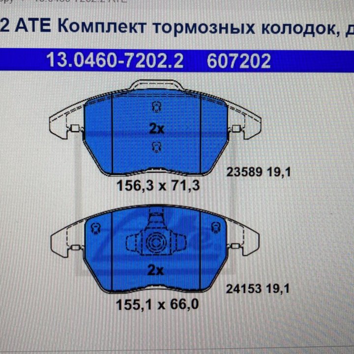 Комплект тормозных колодок Peugeot/Citroen