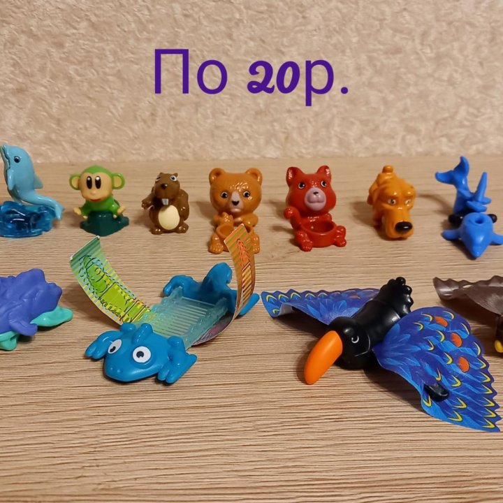 Игрушки из киндера