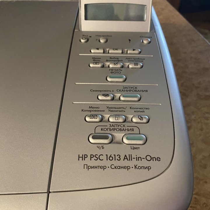 Мфу струйное HP PSC 1613 All-in-One