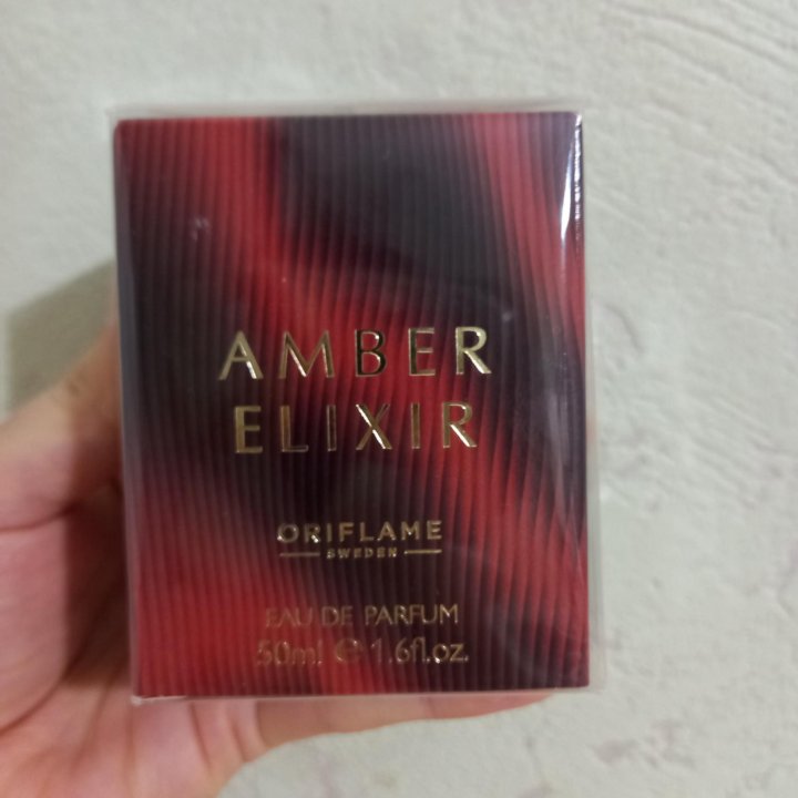 Amber Elixir