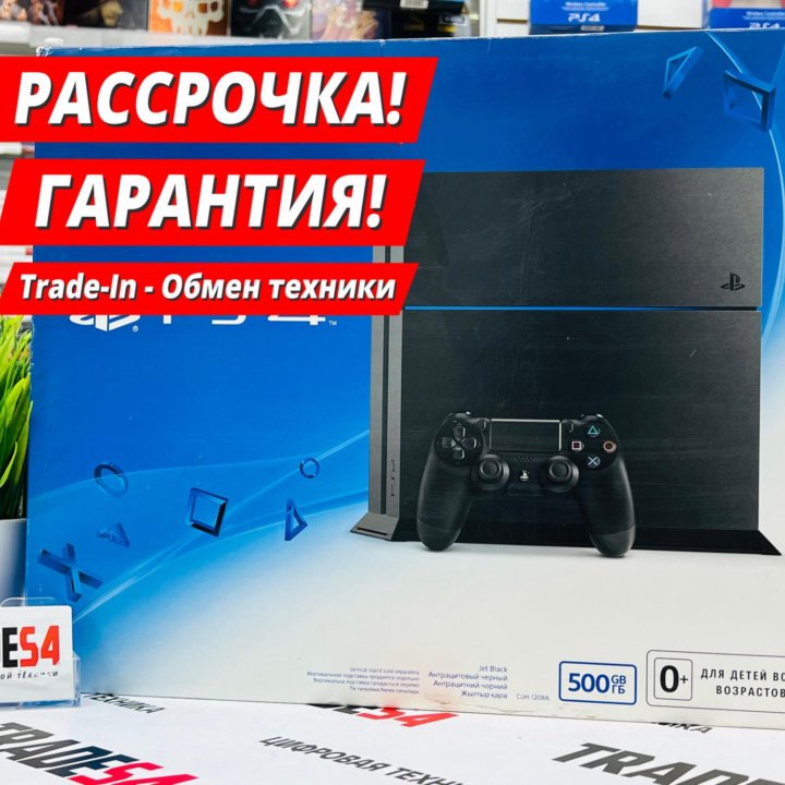 Sony PS4-1208A - Лицензия