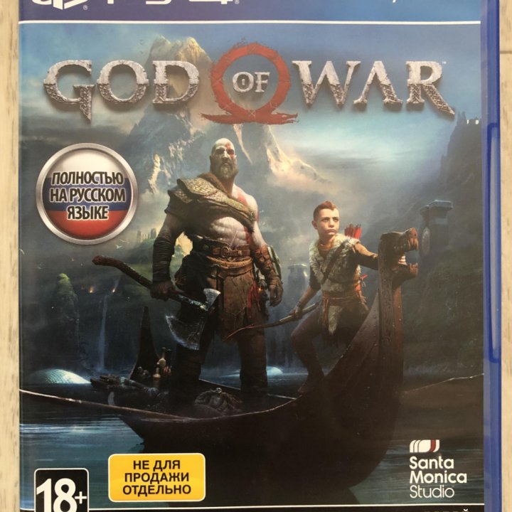 God of War