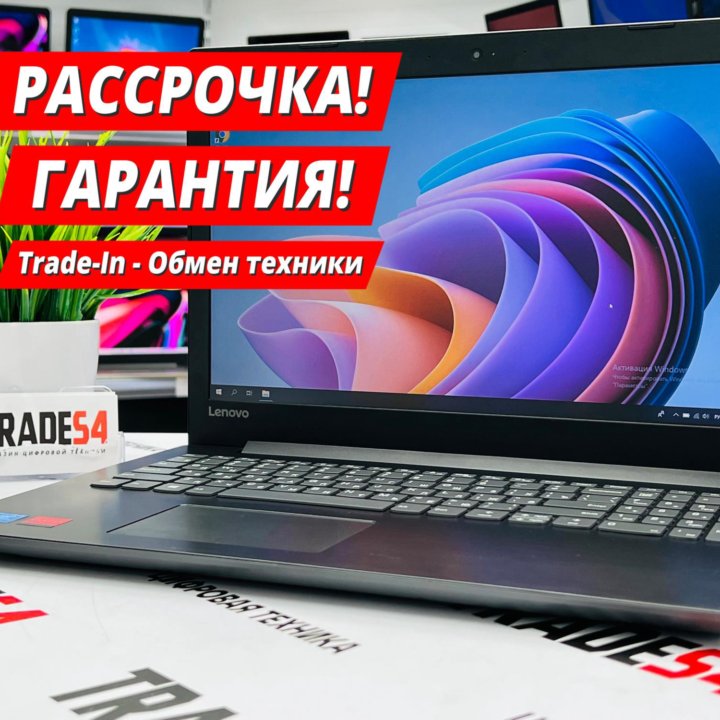 Ноутбук Lenovo 15.6