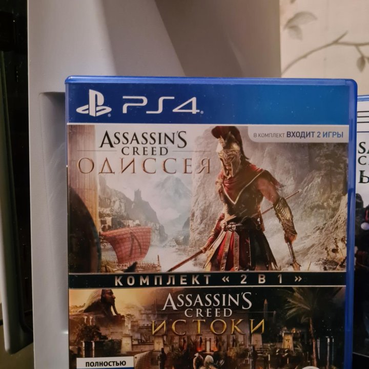 Assasins Creed Odyssey + Origins 2в1 PS4