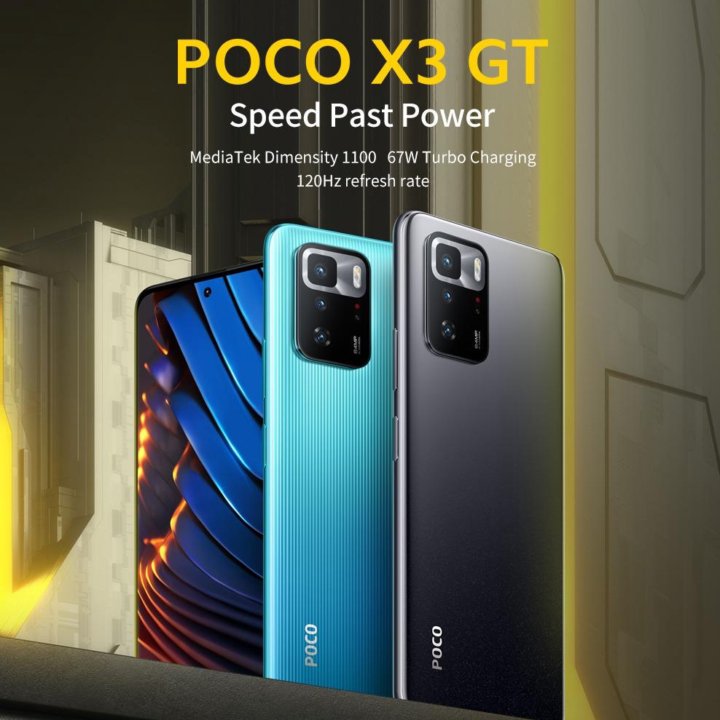 POCO X3 GT 5G (8/256GB, 67W, 64Mp, NFC) (Новый)