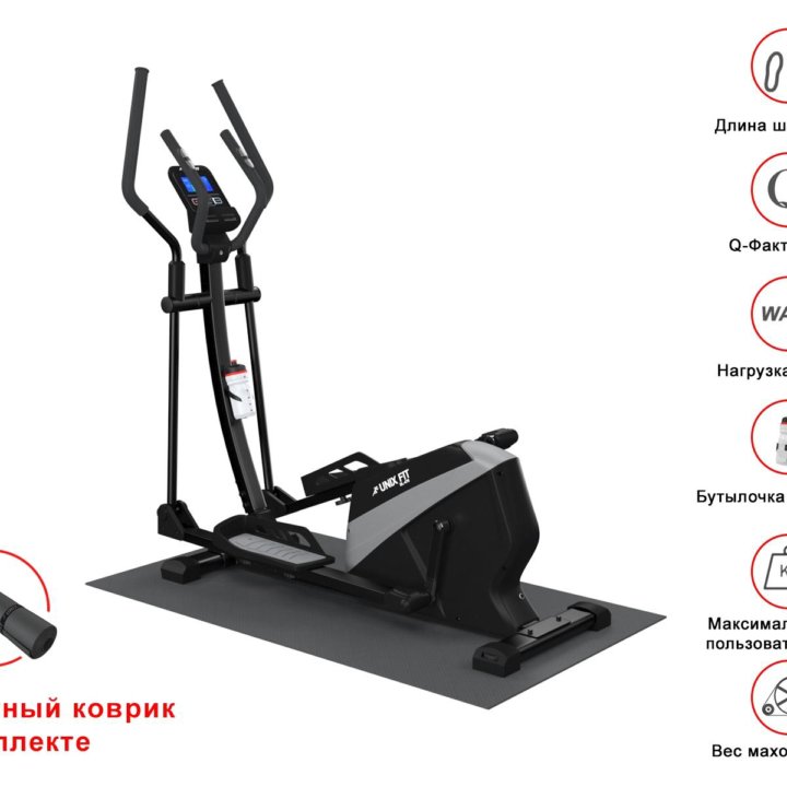 Эллиптический эргометр UNIXFIT SL-470E