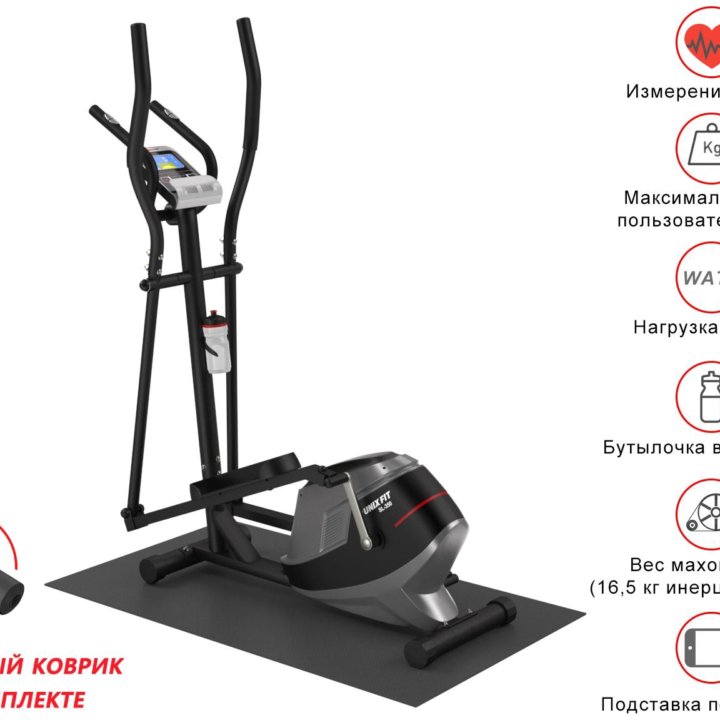 Эллиптический тренажер UNIXFIT SL 350Е