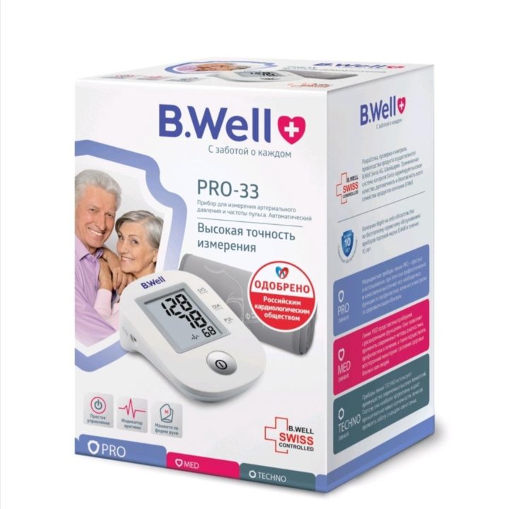 Тонометр фирмы B. WELL. Pro -33