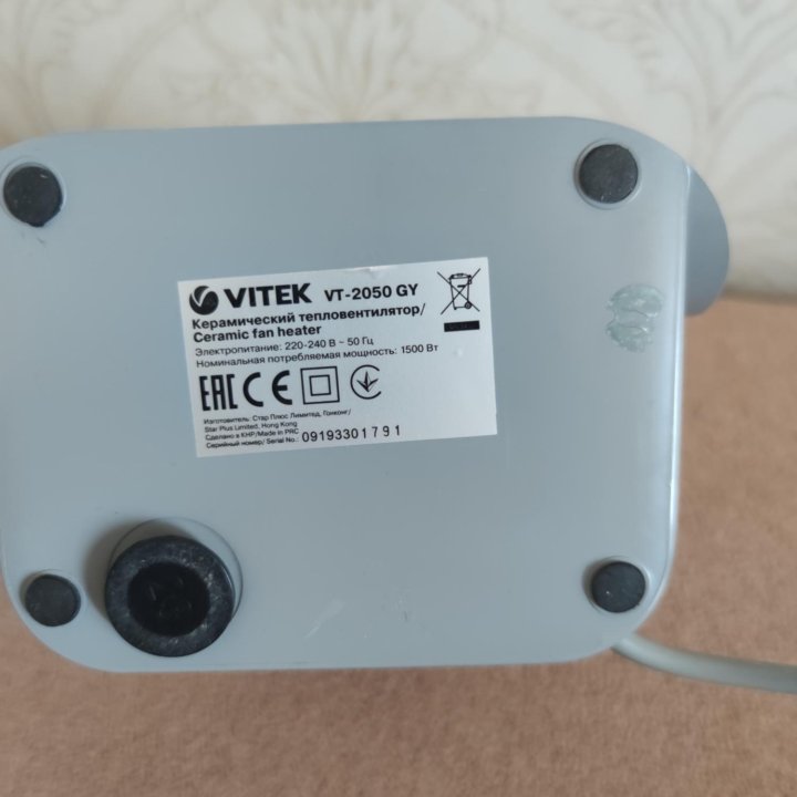 Керамический тепловентилятор Vitek