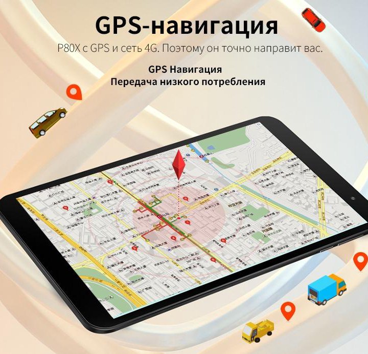 Teclast P80X (3 2/64GB, 4G/LTE, GPS, 8