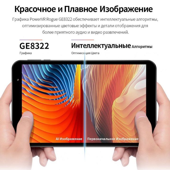 Teclast P80X (3 2/64GB, 4G/LTE, GPS, 8