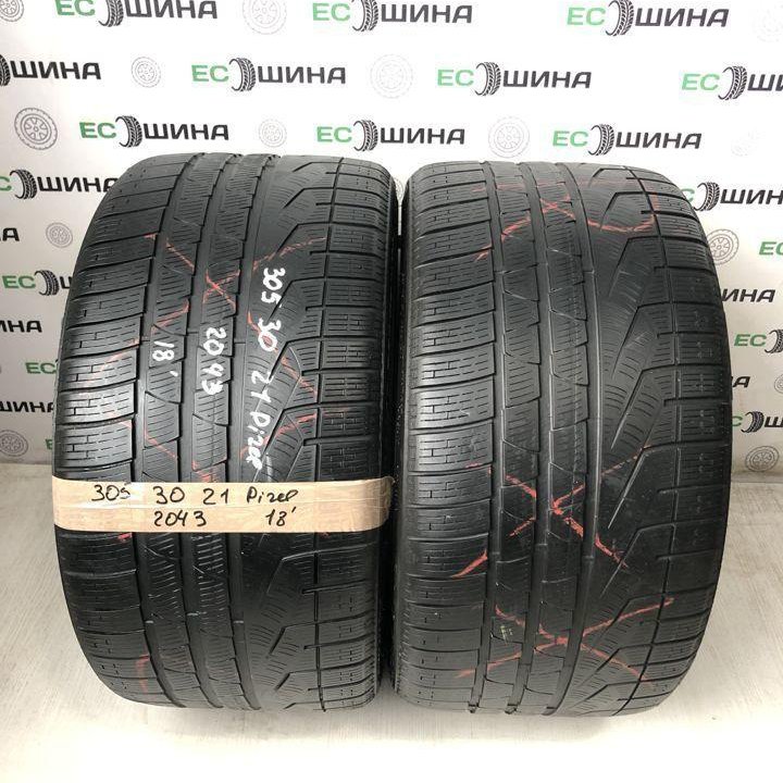 Pirelli Winter Sottozero 305/30 R21 104W, 2 шт