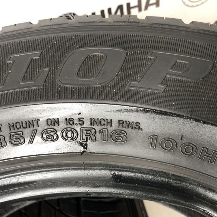 Dunlop 225/50 R16