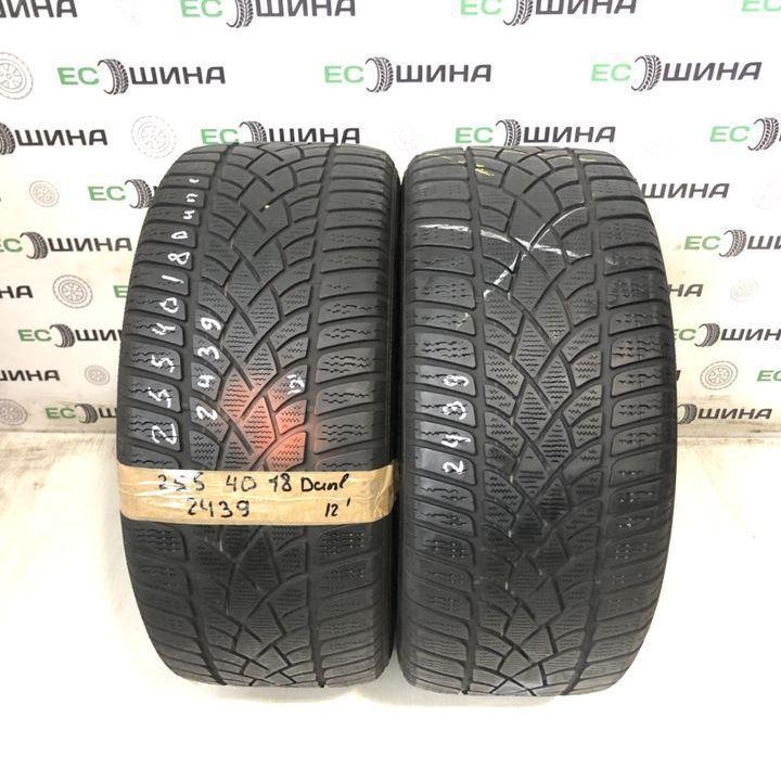 Dunlop 255/40 R18 95V, 2 шт