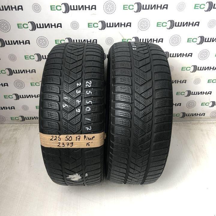 Pirelli 225/50 R17 98H, 2 шт