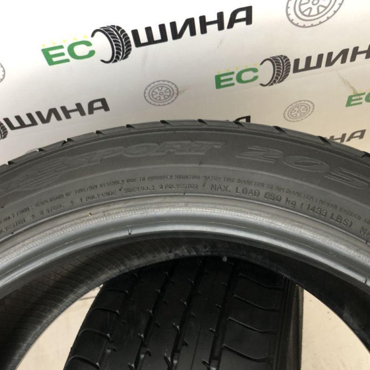 Dunlop 205/50 R17, 2 шт