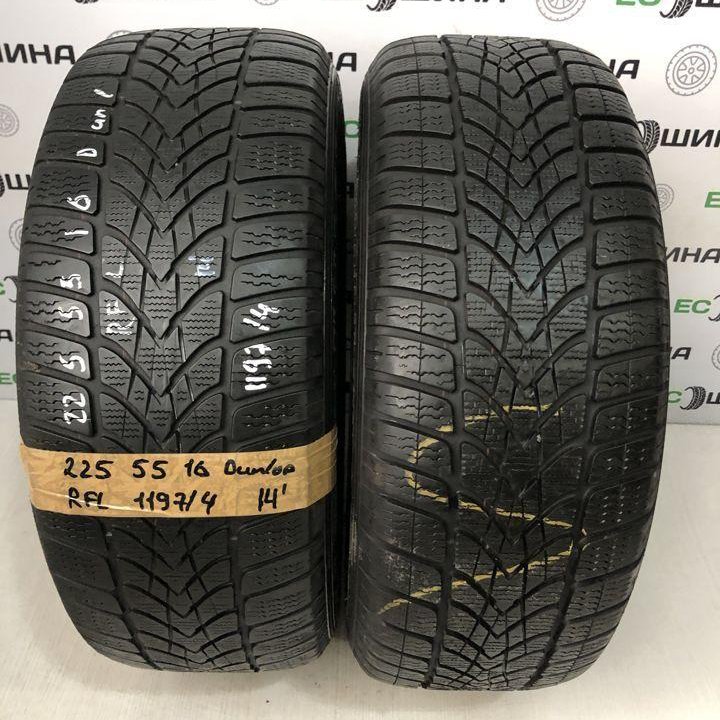 Dunlop 225/55 R16, 2 шт