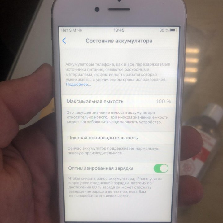 iPhone 6s RU/A 64Gb