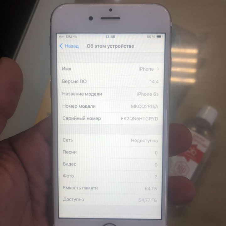 iPhone 6s RU/A 64Gb