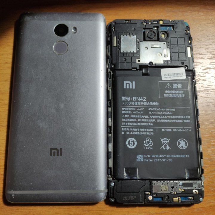 Смартфон Xiaomi