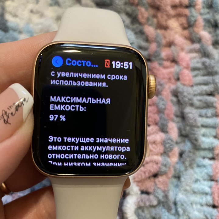 Apple Watch SE 40 mm