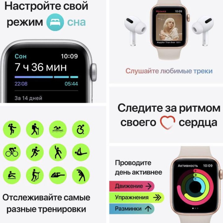 Apple Watch SE 40 mm