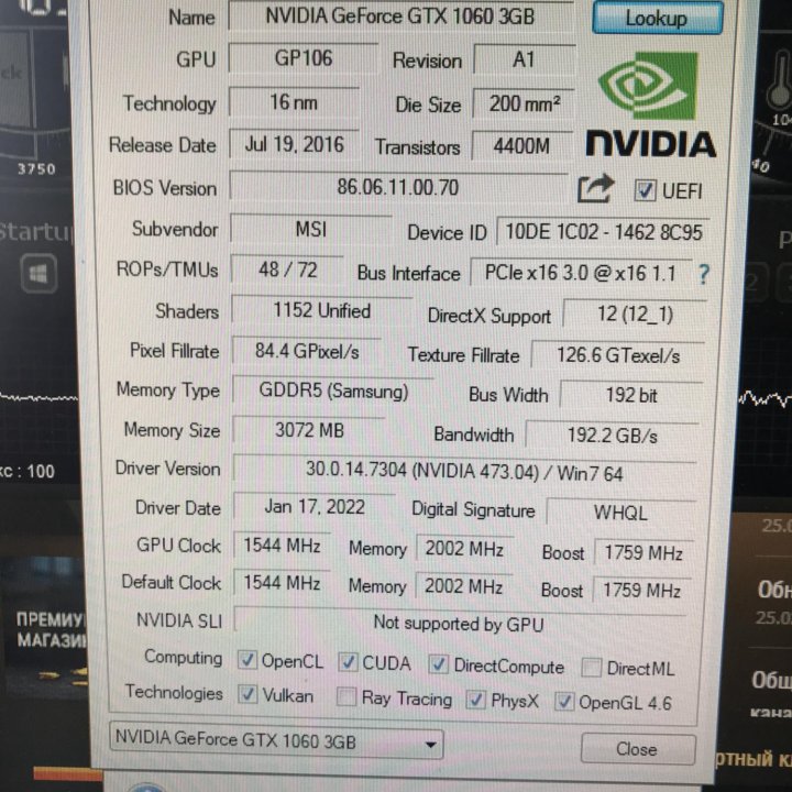 Видеокарта GTX 1060 3gb