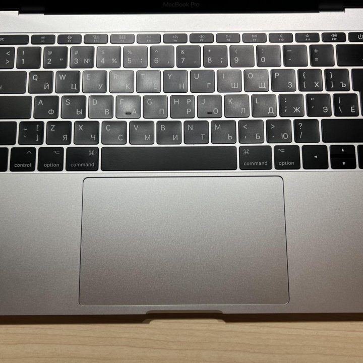 MacBook Pro 13 2017