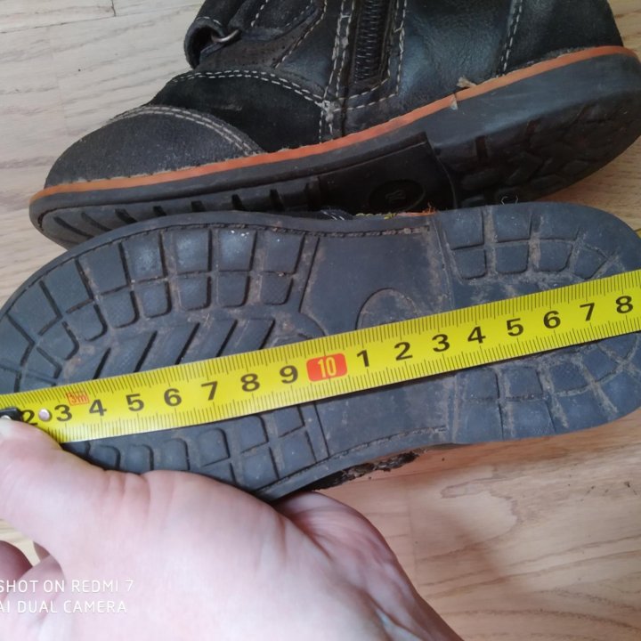 Ботинки демисезонные