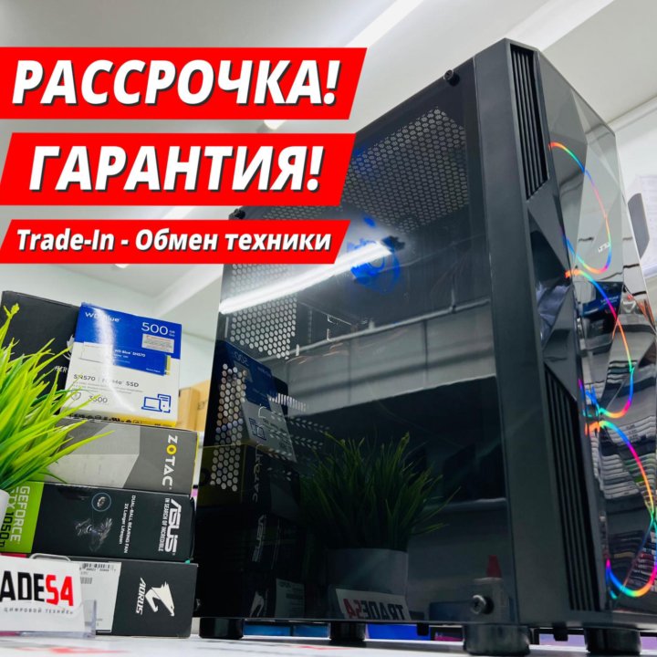 Игровой Пк i5-10400 / 16Gb / RX 570 / SSD