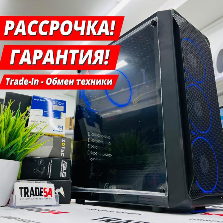 Игровой Пк - i5-10400 / 16Gb + GTX 1050 - 2060