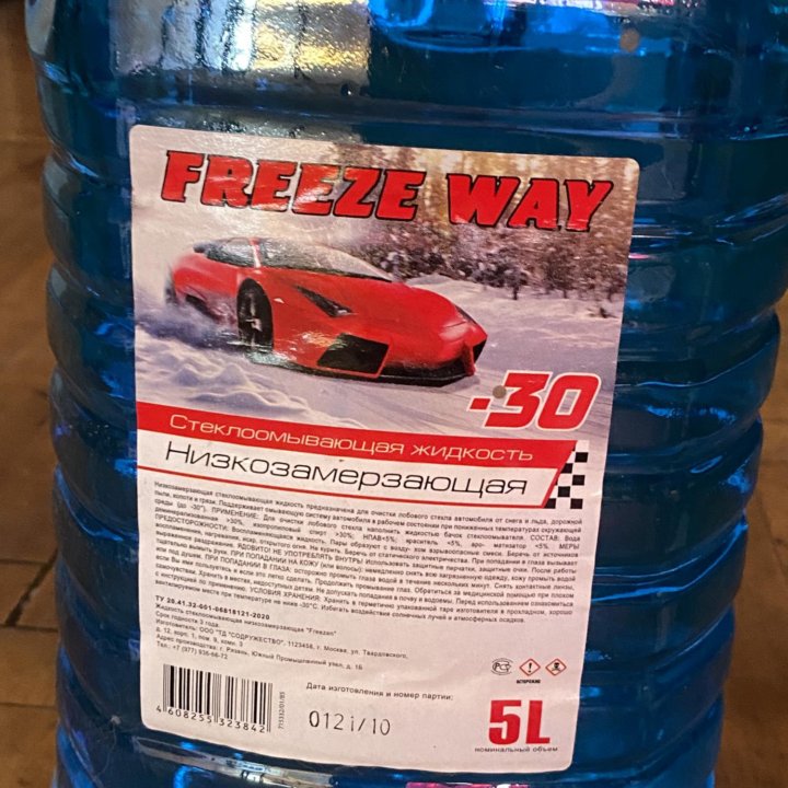 Стеклоомывающая жидкость незамерзайка Freeze Way