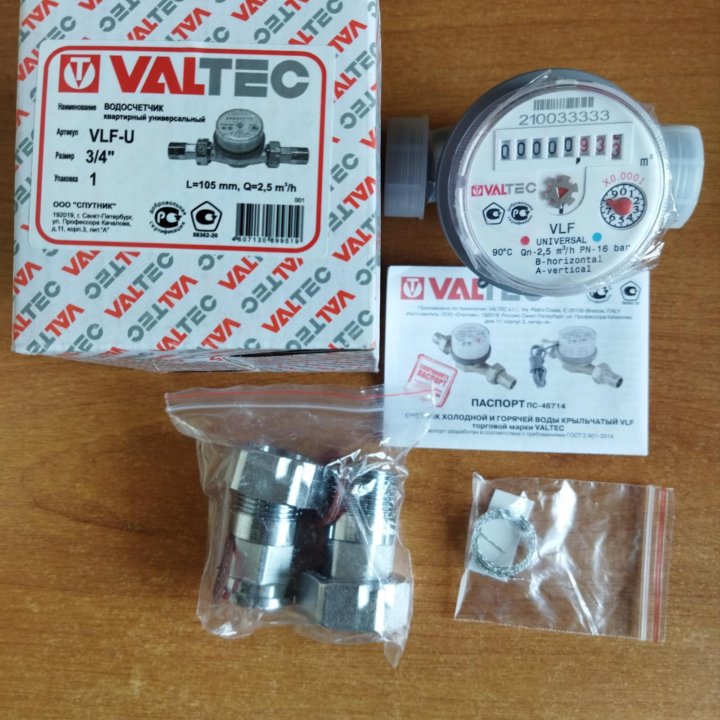 Сантехника Valtec .