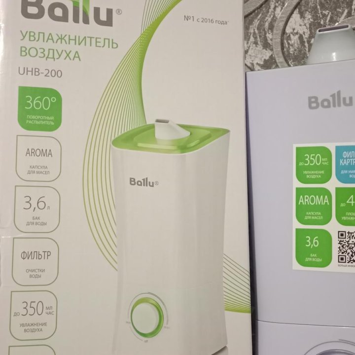 Увлажнитель ballu