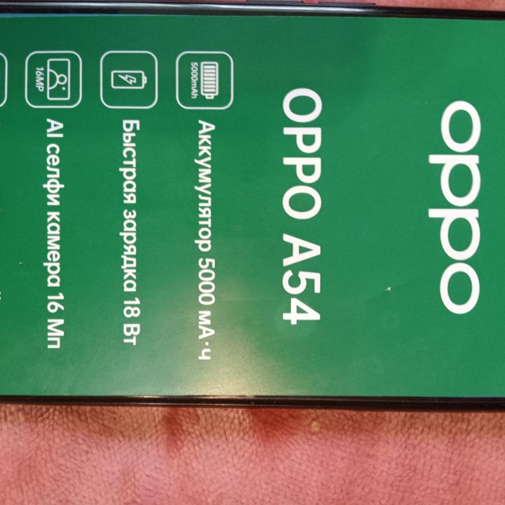 Телефон OPPO