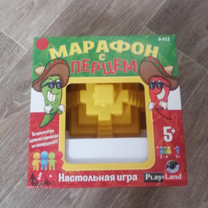 Игра настольная