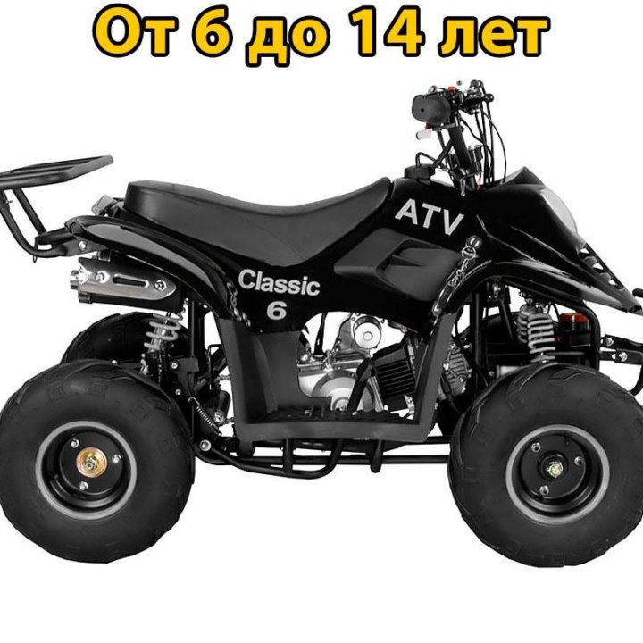 Квадроцикл ATV classic 6 110 cc. новый. детский