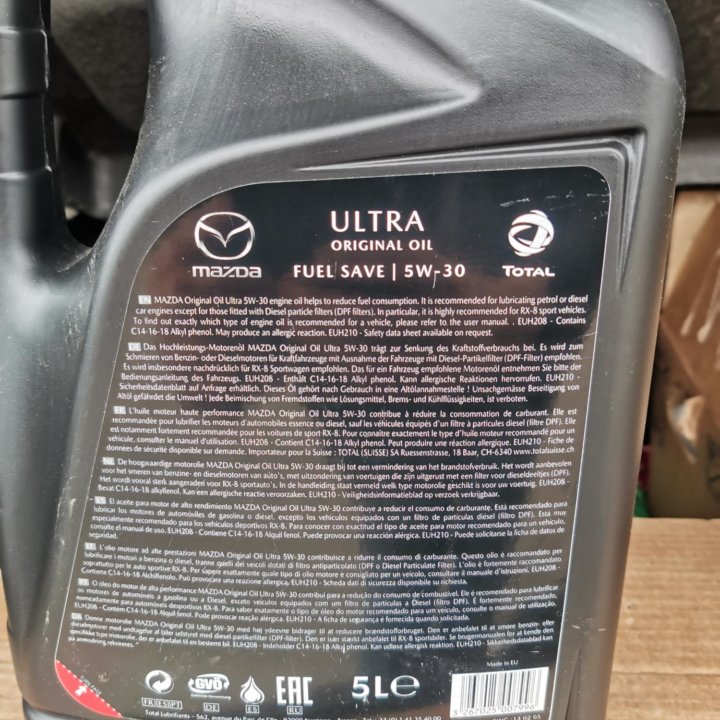 Масло моторное Mazda Ultra Original Oil 5w30
