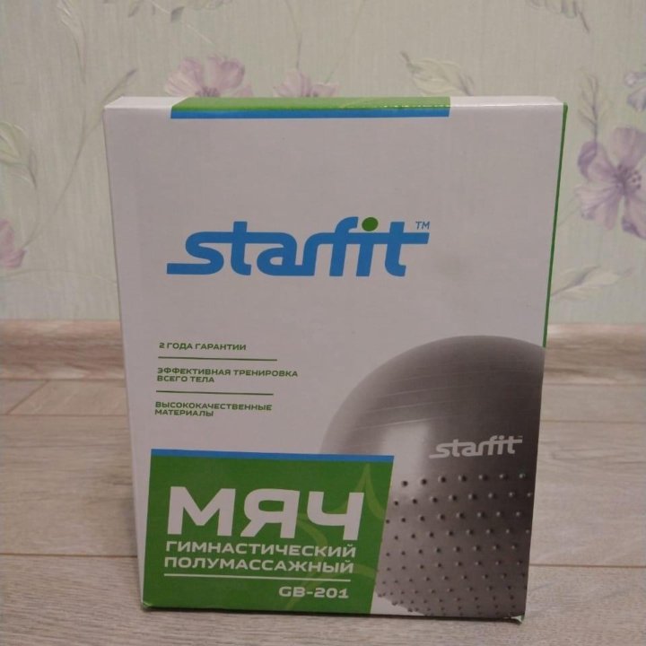 Мяч гимнастический полумассажный Starfit