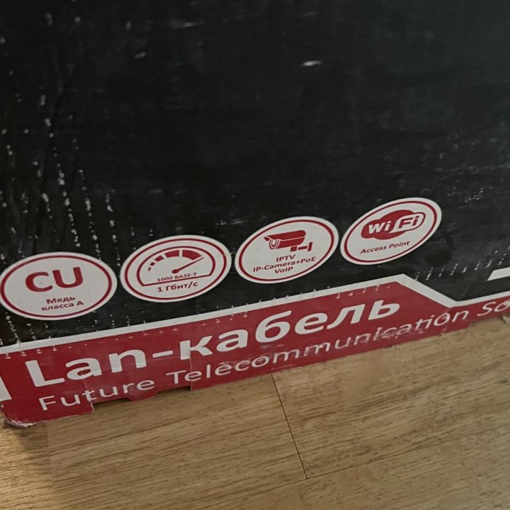 Сетевой кабель Suprlan standard