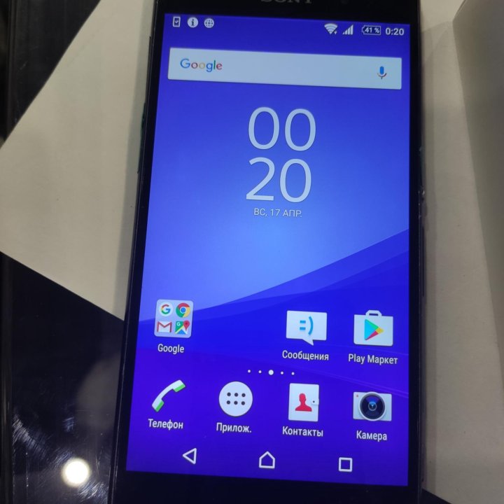 Sony Xperia Z3