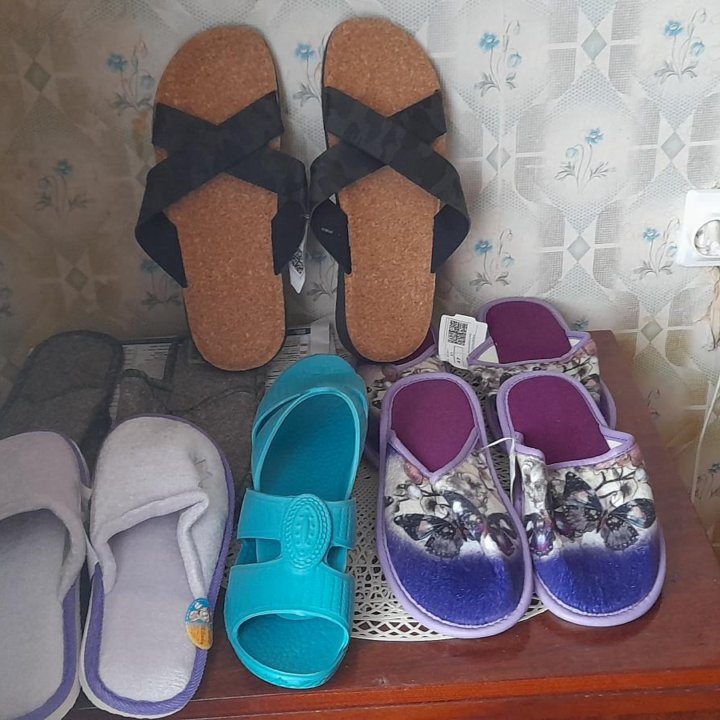 Тапочки домашние