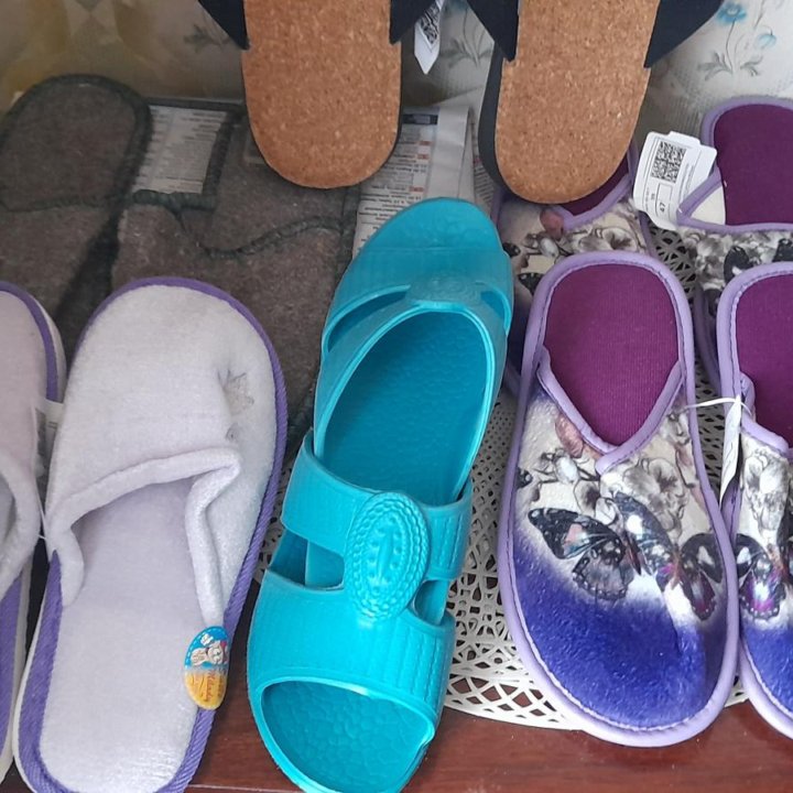 Тапочки домашние