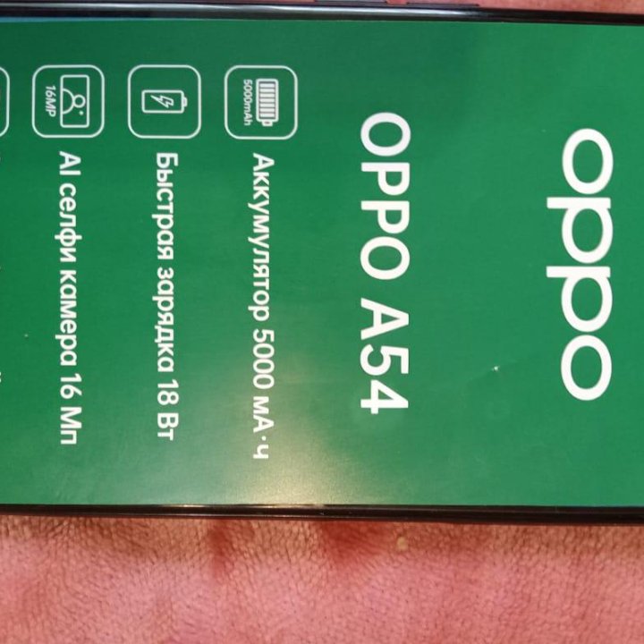 Смартфон oppo a54 4/64