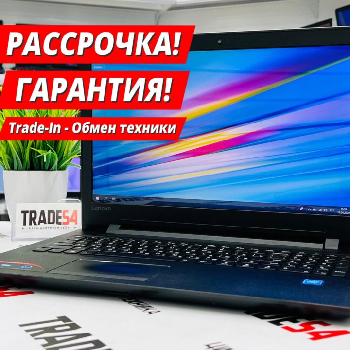 Ноутбук Lenovo 15.6